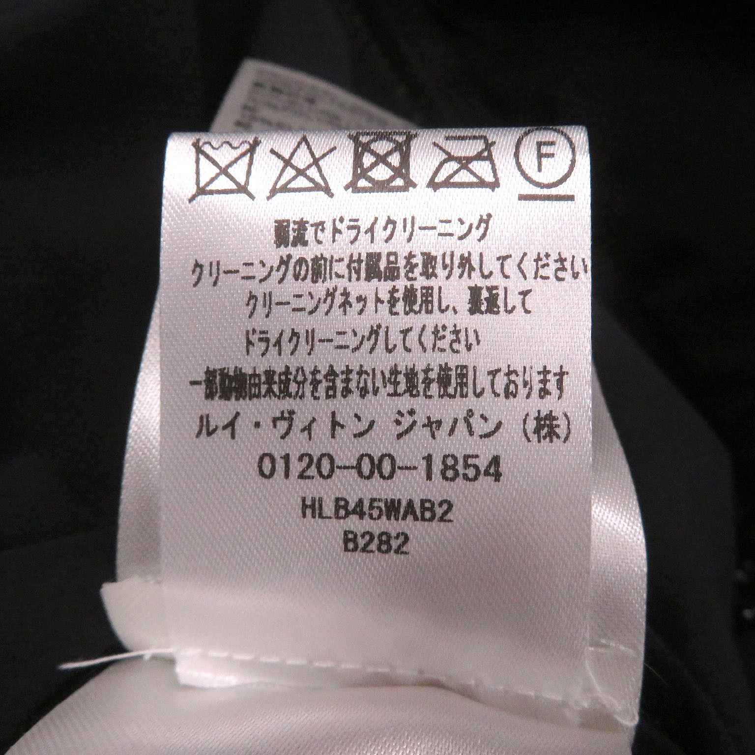 Louis Vuitton Louis Vuitton Louis Vuitton Monogram Down Jacket Textile Outerwear DUTY FREE for USA Size ONE SIZE - 10 Thumbnail