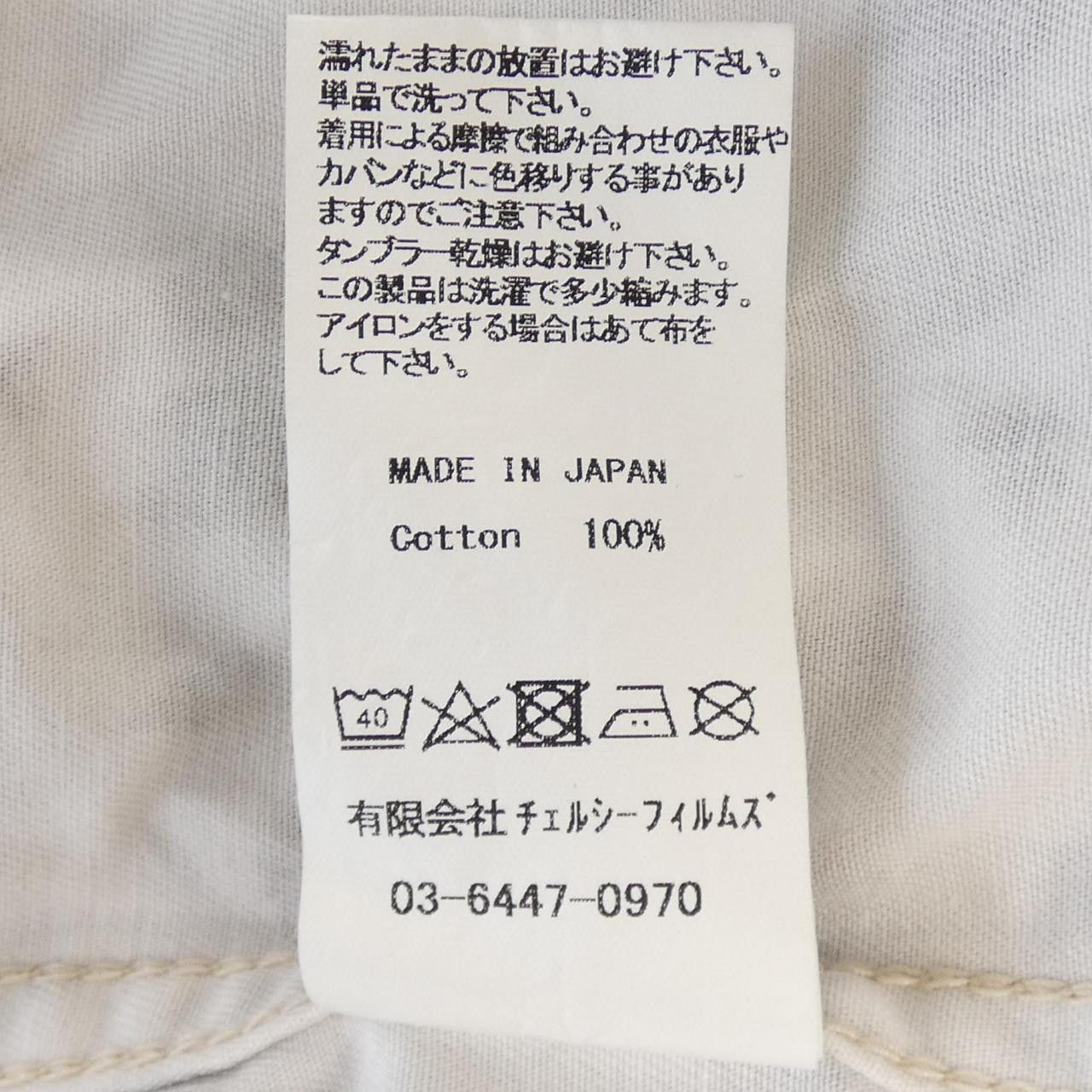 Other Other SINME Coat Others Outerwear DUTY FREE for USA Size ONE SIZE - 3 Thumbnail