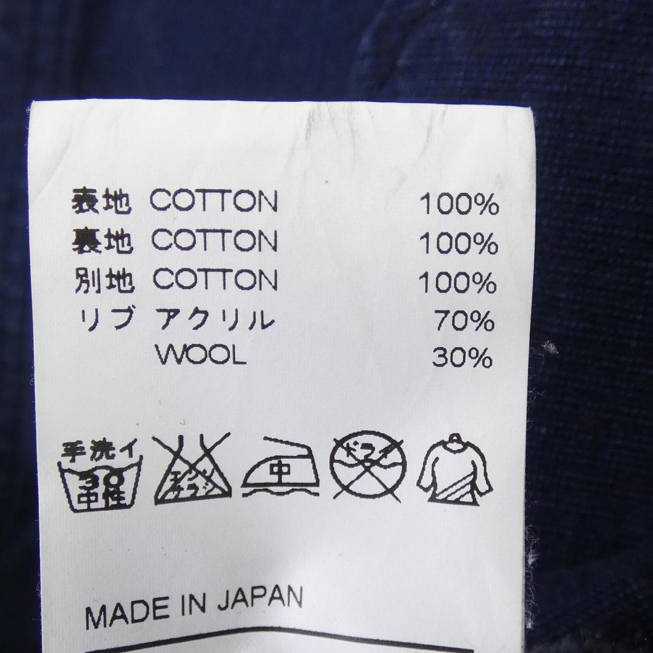 Other Other NEIGHBORHOOD Jacket Textile Outerwear 161NYNH-JKM05 DUTY FREE for USA Size ONE SIZE - 3 Thumbnail