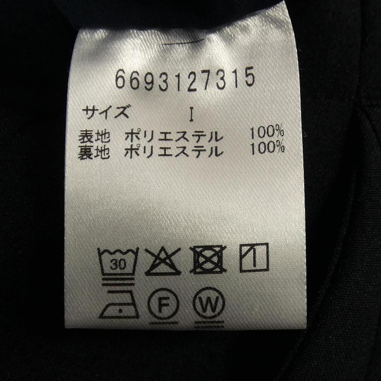 Other Other LB-03 Pants Textile Pants DUTY FREE for USA Size ONE SIZE - 3 Thumbnail