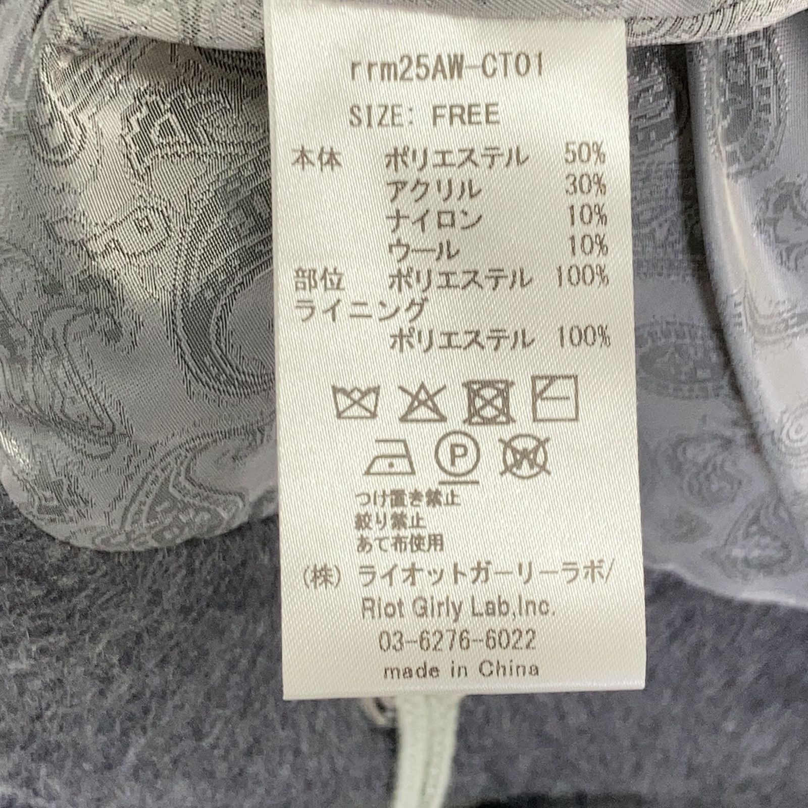 Other Other rurumu: detachable rabbit ear duffle coat Textile Outerwear rrm25AW-CT01 DUTY FREE for USA Size ONE SIZE - 4 Thumbnail