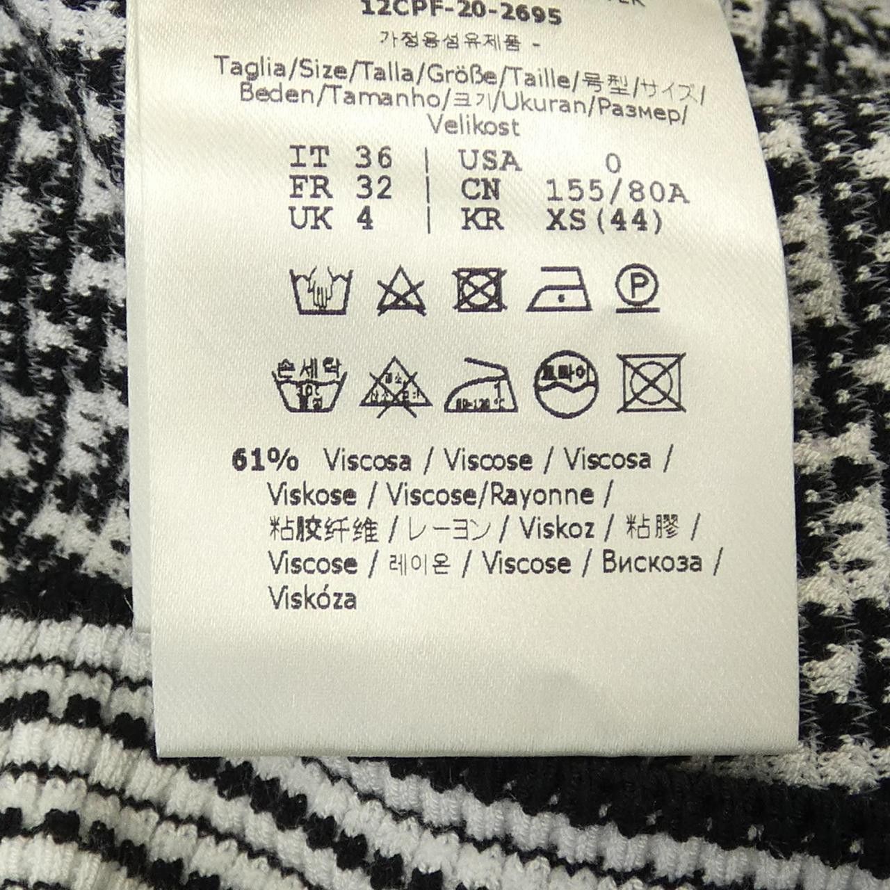 Fendi Fendi Fendi FF Motif Knit Textile Tops FZX649AF4U DUTY FREE for USA Size ONE SIZE - 3 Thumbnail