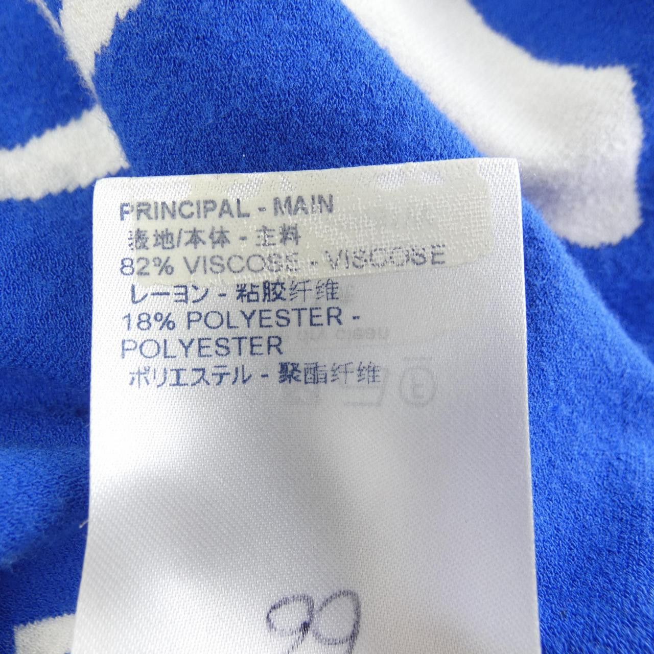 Louis Vuitton Louis Vuitton Louis Vuitton MALLETIER Knitwear Textile Tops HIN81WTZC DUTY FREE for USA Size ONE SIZE - 3 Thumbnail