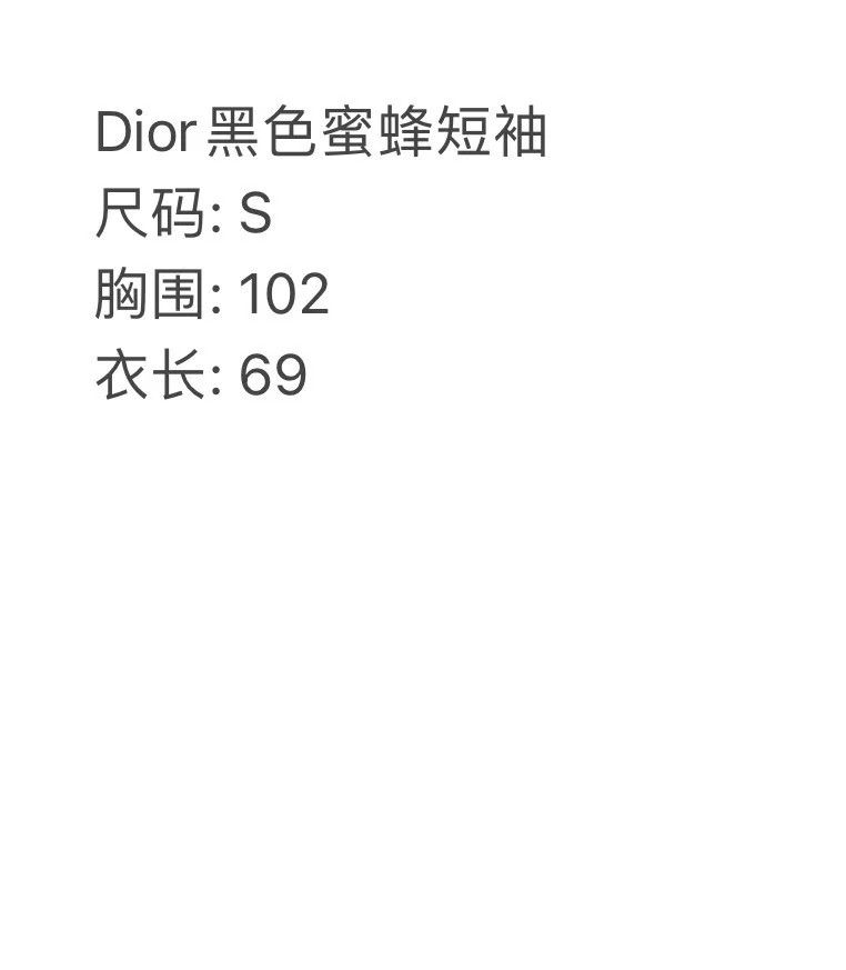 Dior Dior x Kaws Black Bee Short Sleeve Size US S / EU 44-46 / 1 - 5 Thumbnail
