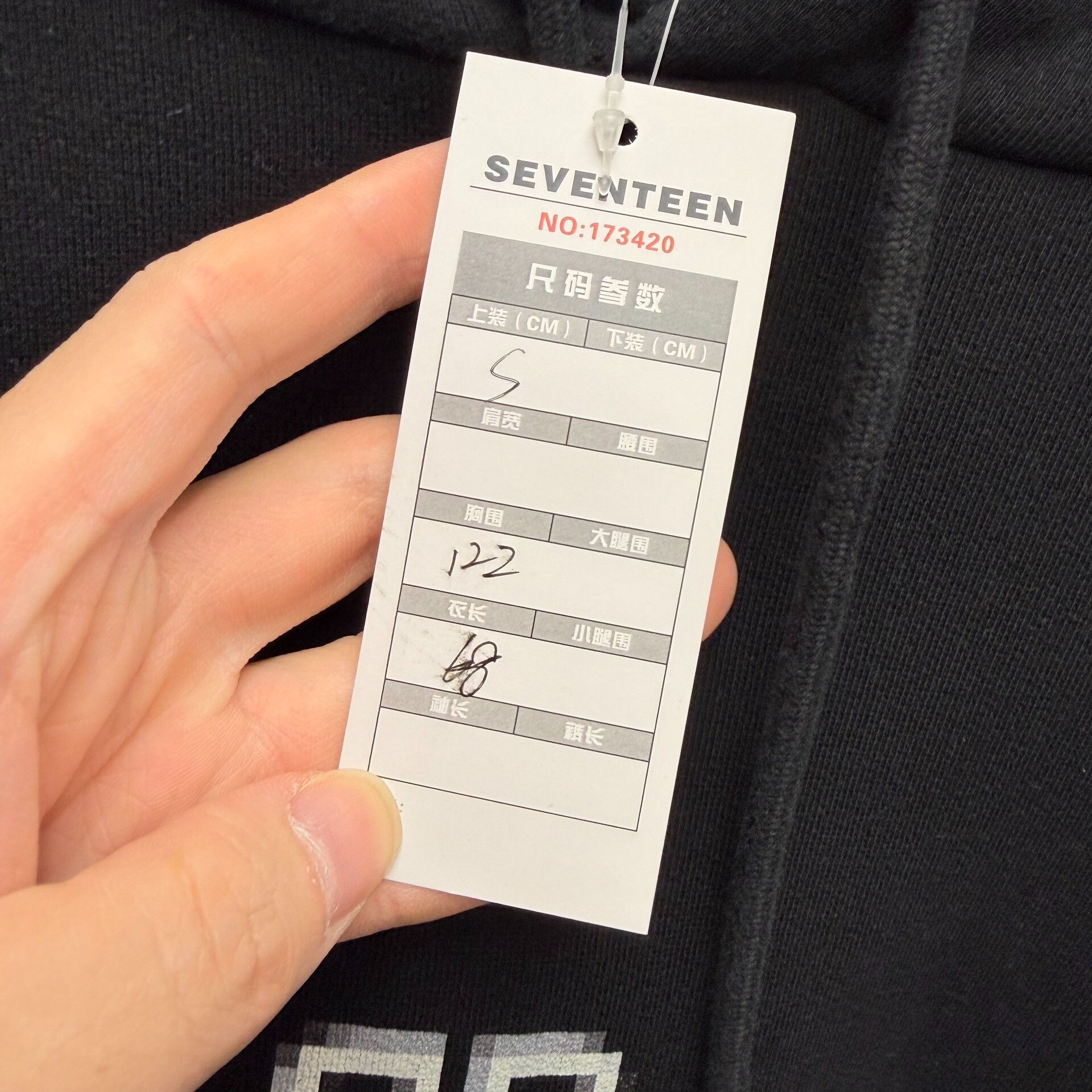 Balenciaga Balenciaga Logo Hooded Long Sleeve Sweatshirt Size US S / EU 44-46 / 1 - 6 Thumbnail