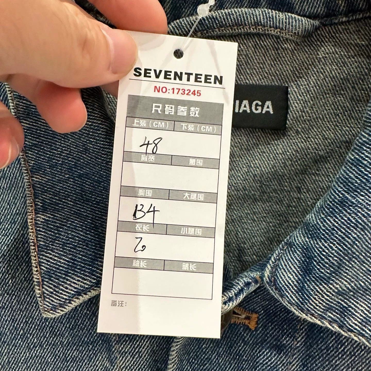 Balenciaga Balenciaga Distressed Blue Denim Jacket Size US M / EU 48-50 / 2 - 6 Thumbnail