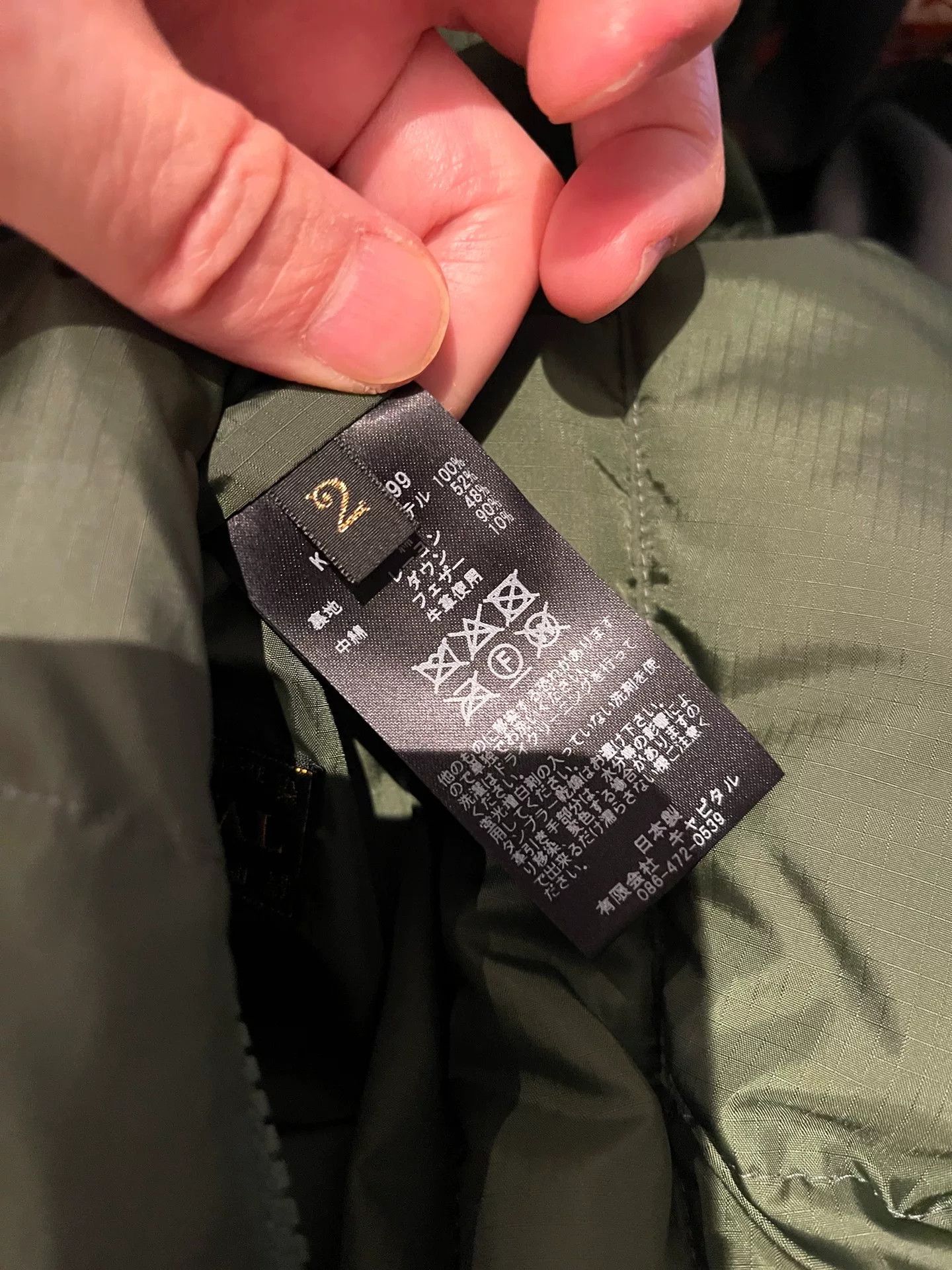 Kapital Kapital Burger Down Vest Size US M / EU 48-50 / 2 - 4 Thumbnail