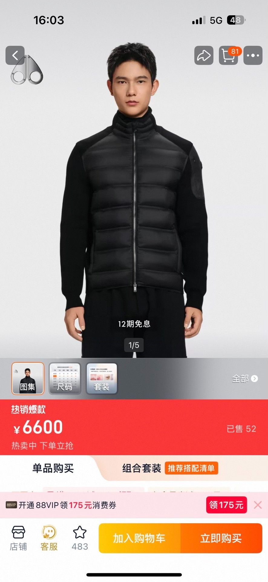 Moose Knuckles Moose Knuckles Men's Spliced Down Jacket Size US M / EU 48-50 / 2 - 6 Thumbnail