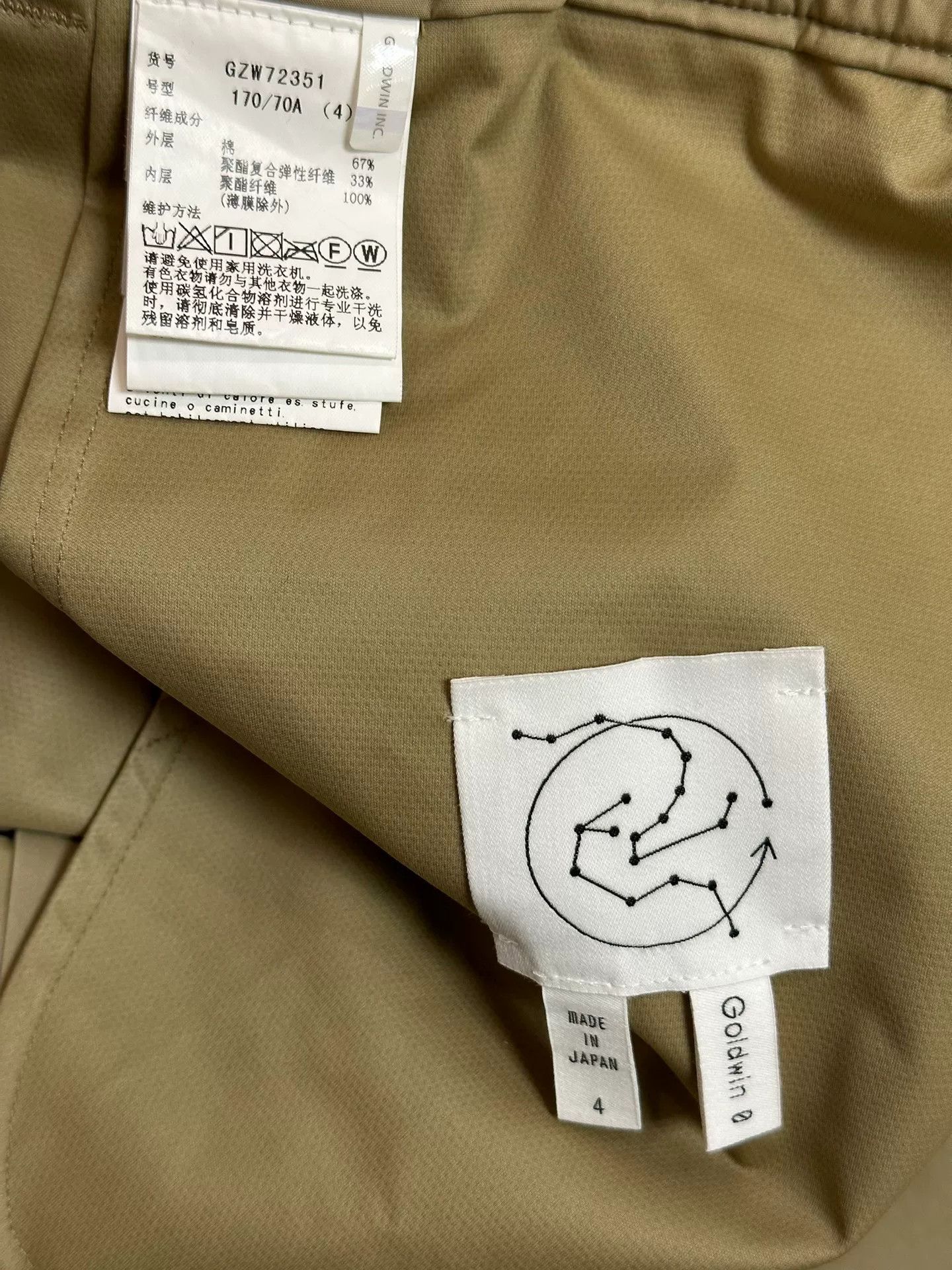 Goldwin GOLDWIN 0 Fully Taped Rain Pants Size US 28 / EU 44 - 3 Thumbnail