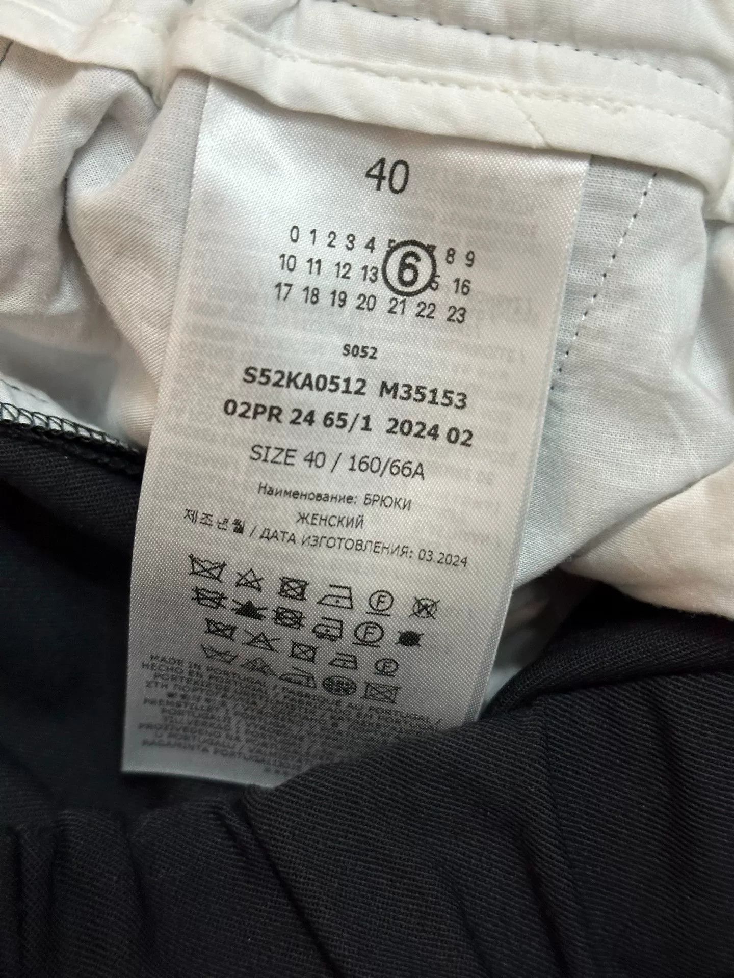 MM6 MM6 Maison Margiela Wool Suit Pant Size US 40 / EU 56 - 3 Thumbnail
