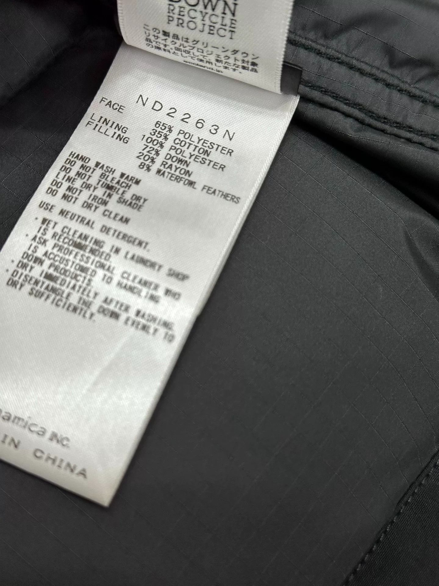 The North Face Purple Label THE NORTH FACE Purple Label 22AW SIERRA VEST Size US M / EU 48-50 / 2 - 5 Thumbnail