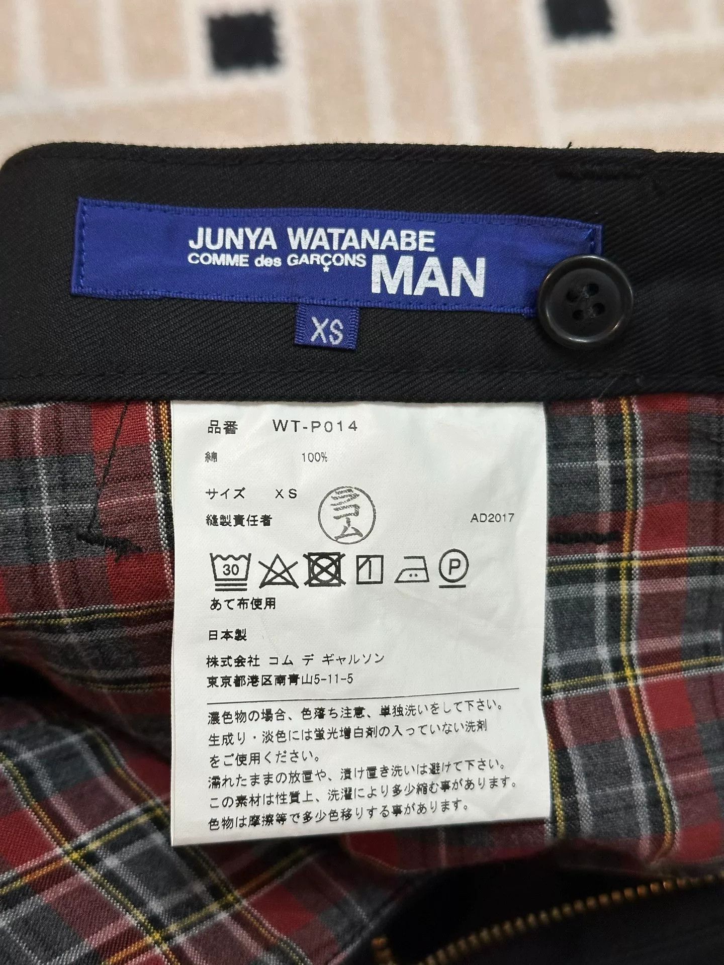 Junya Watanabe Junya Watanabe Chino Cropped Pants Size US 26 / EU 42 - 3 Thumbnail