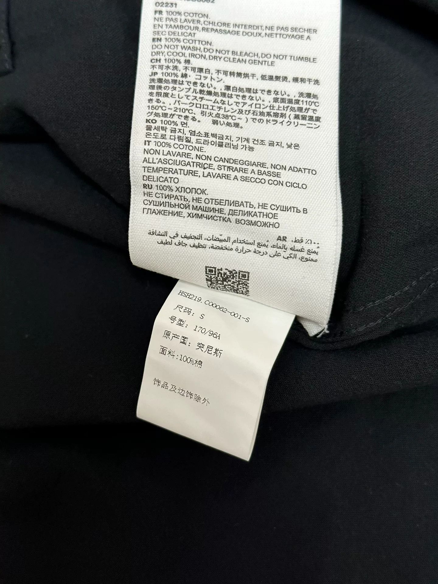AMI AMI Short-Sleeve Shirt Size US S / EU 44-46 / 1 - 4 Thumbnail
