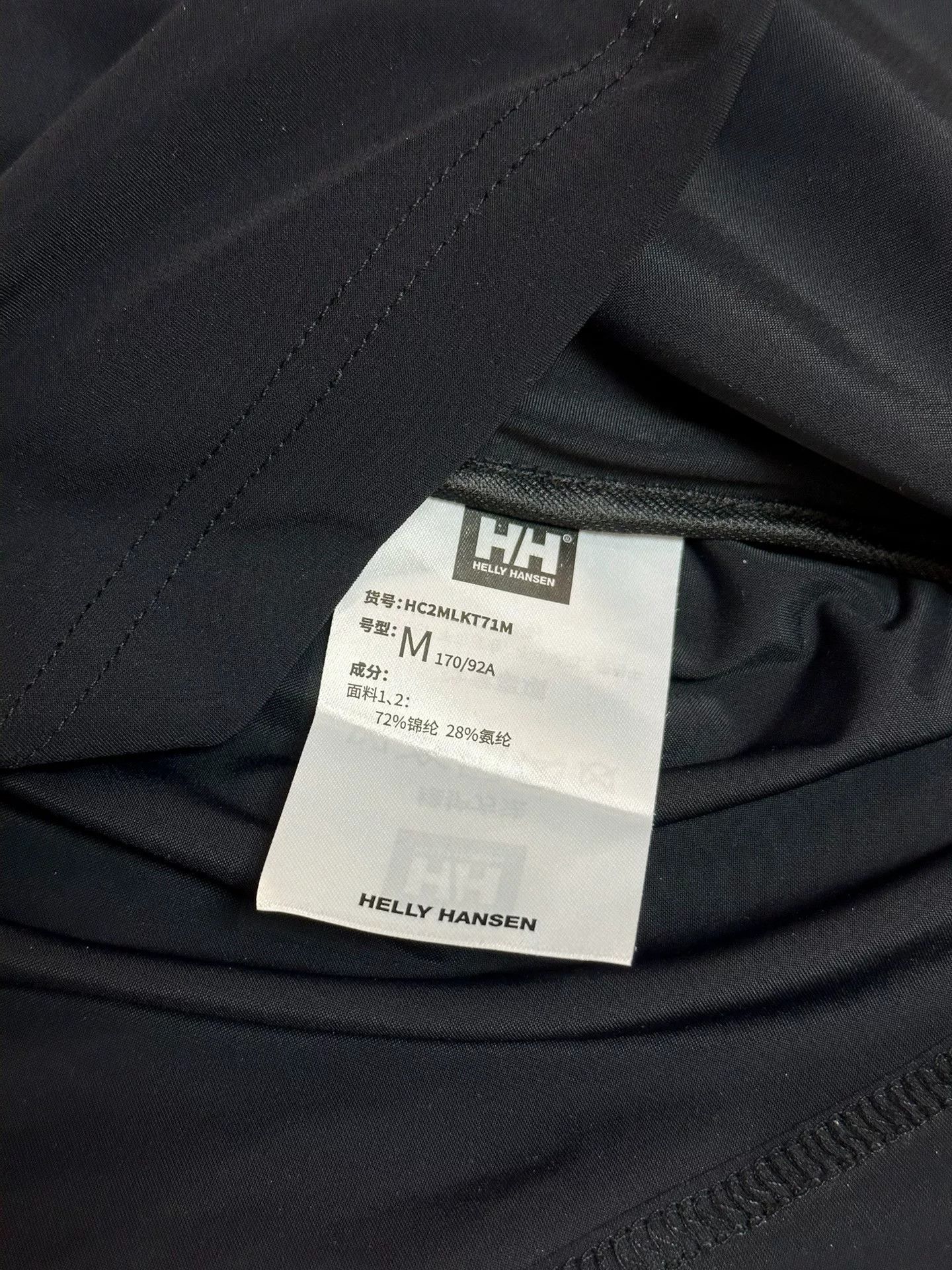 Helly Hansen Helly Hansen Double Zip Jacket M Size US M / EU 48-50 / 2 - 4 Thumbnail