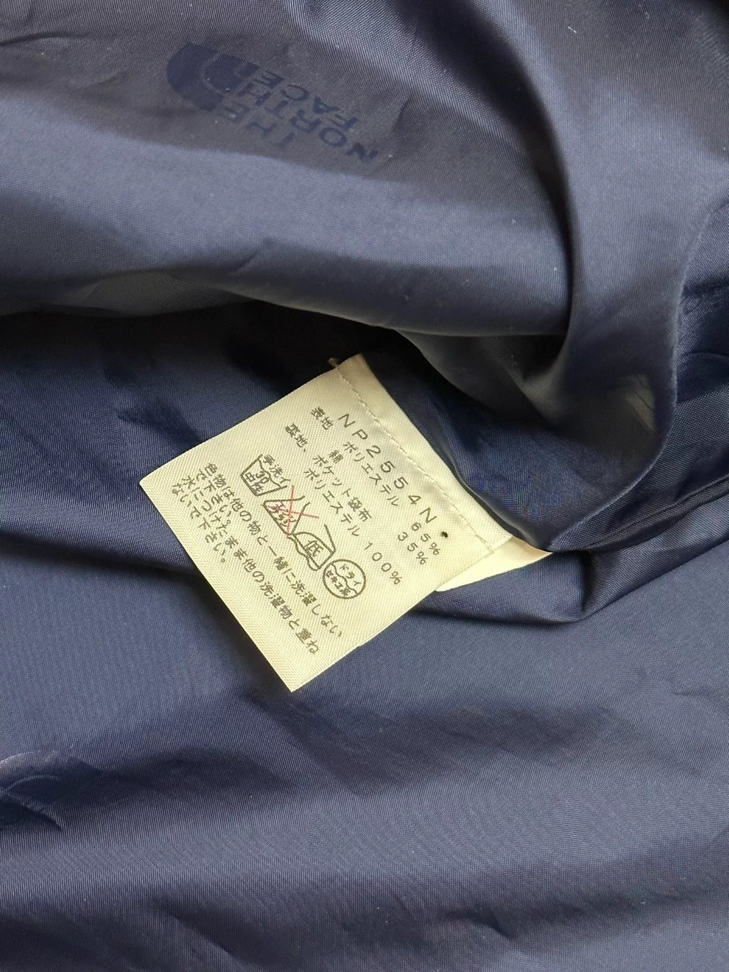 The North Face Purple Label The North Face Purple Label 65/35 Mountain Jacket Size US XL / EU 56 / 4 - 3 Thumbnail