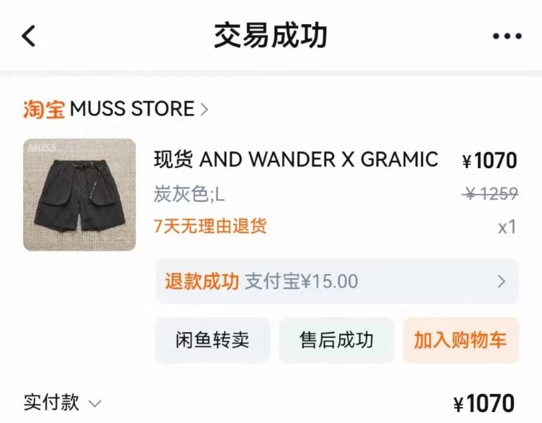 Gramicci GRAMICCI x and wander Nylon Cargo Shorts Size US 32 / EU 48 - 8 Thumbnail