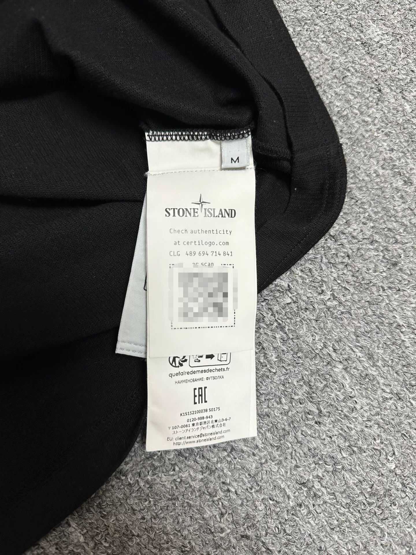 Stone Island Stone Island 25 SS Thin T-Shirt Size US M / EU 48-50 / 2 - 4 Thumbnail