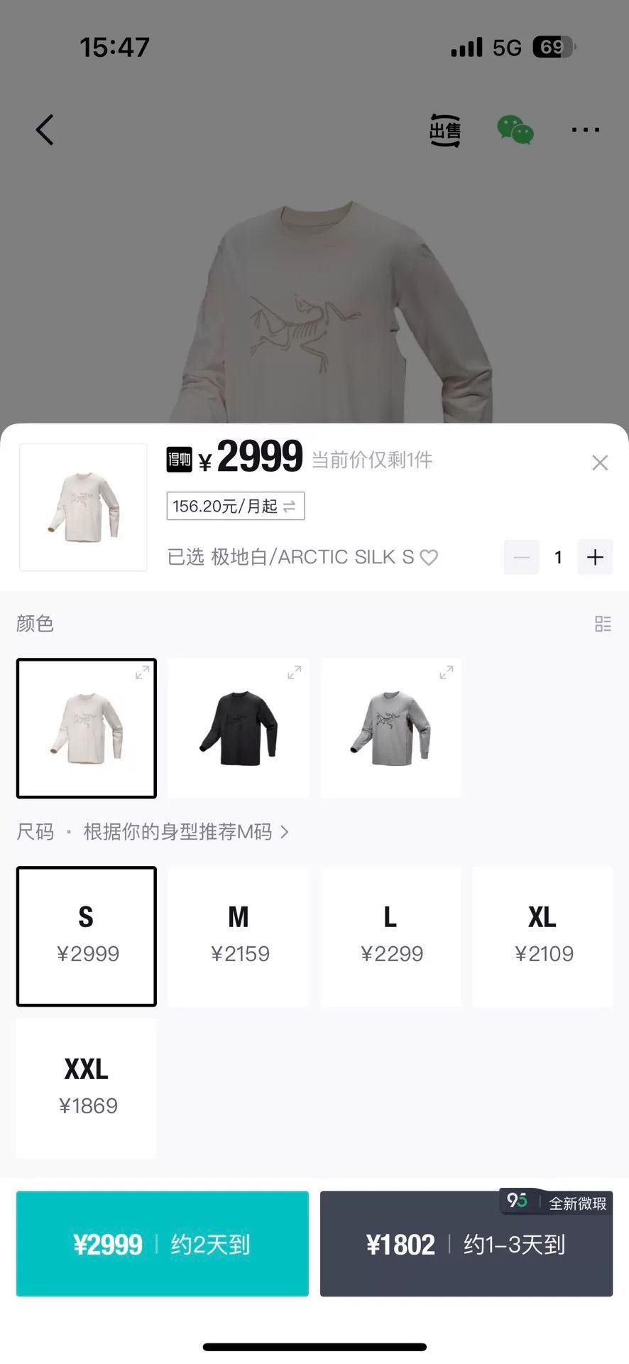 Arc'teryx Arc'teryx Logo Print Crewneck Long Sleeve T-shirt Size US S / EU 44-46 / 1 - 5 Thumbnail
