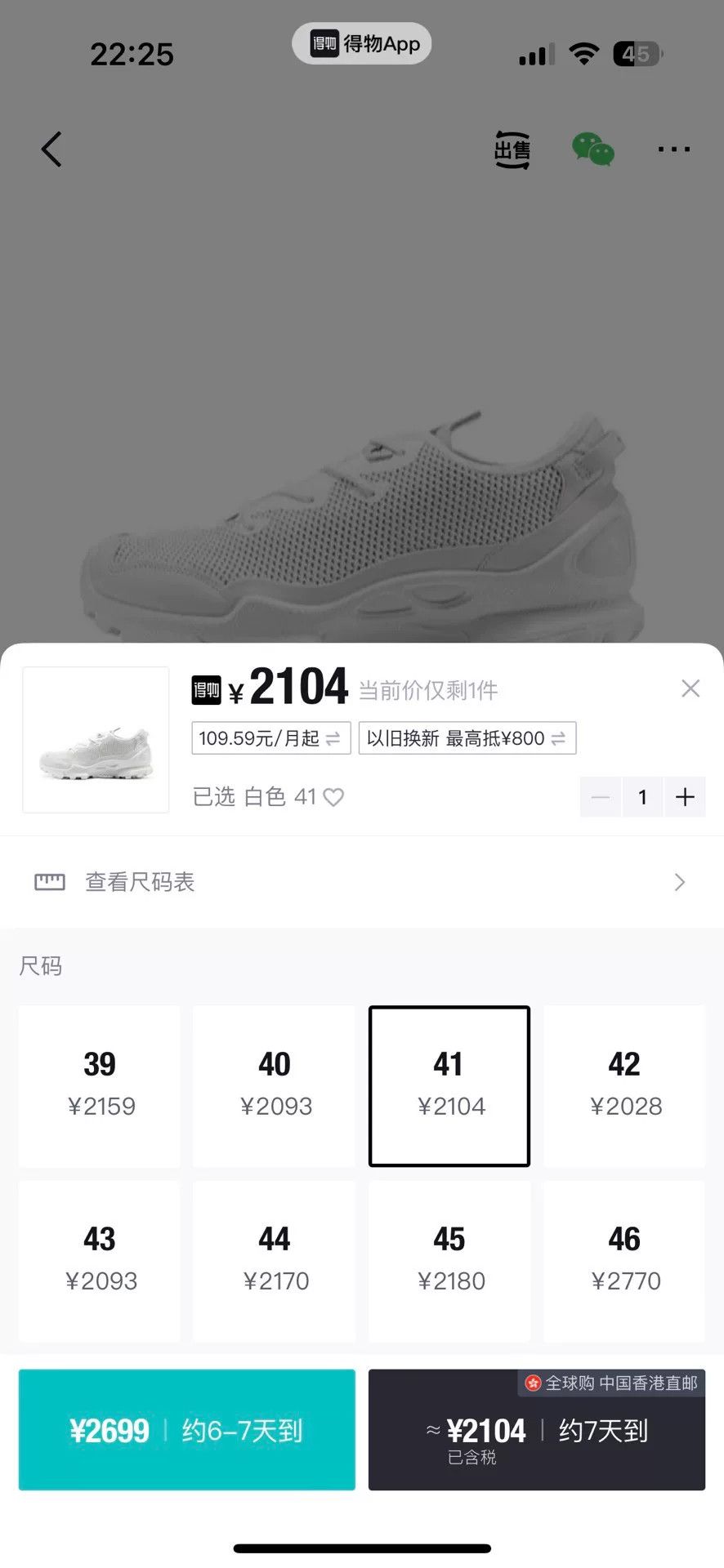Ecco ECCO BIOM Men's Outdoor Sneaker Size US 8 / EU 41 - 5 Thumbnail