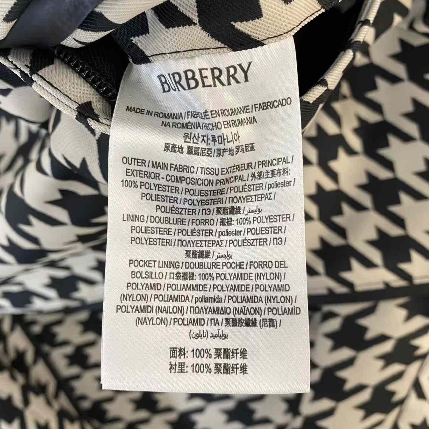Burberry Burberry Light Jacket S Men Size US S / EU 44-46 / 1 - 4 Thumbnail
