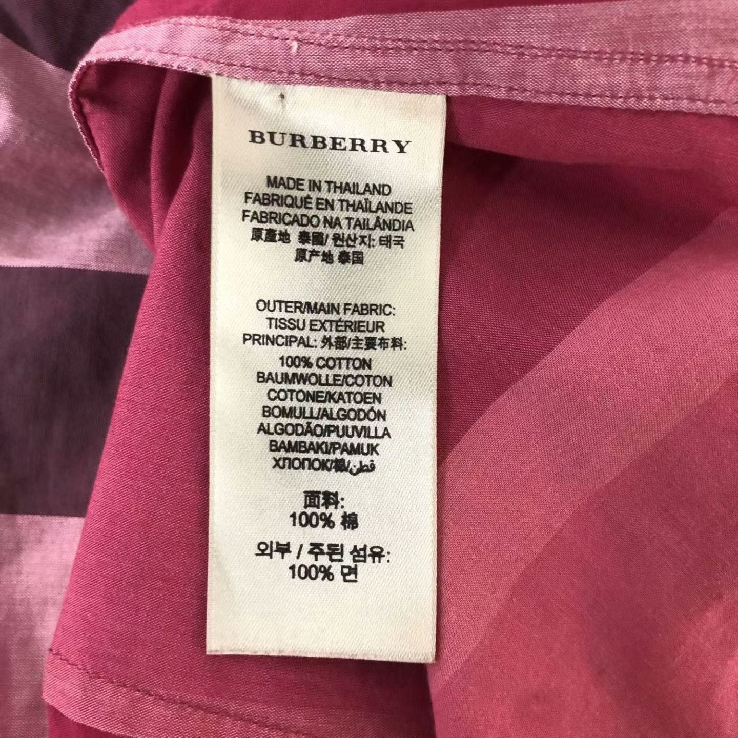 Burberry Burberry Plaid Shirt XL Men Size US XL / EU 56 / 4 - 3 Thumbnail