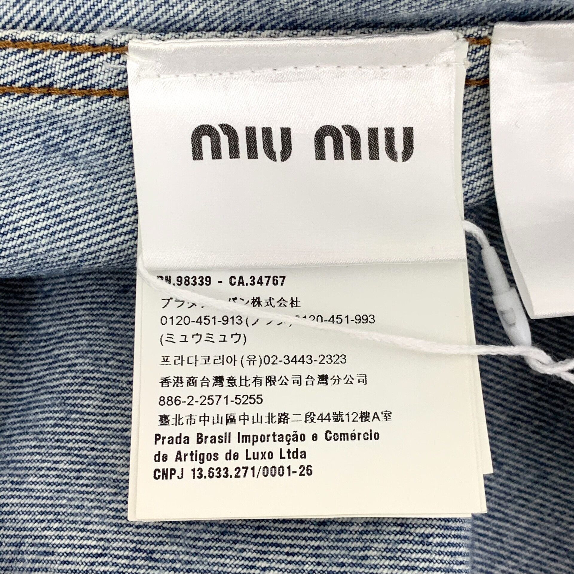Miu Miu Miu Miu Retro Striped Blue Dress S Women Size S / US 4 / IT 40 - 6 Thumbnail