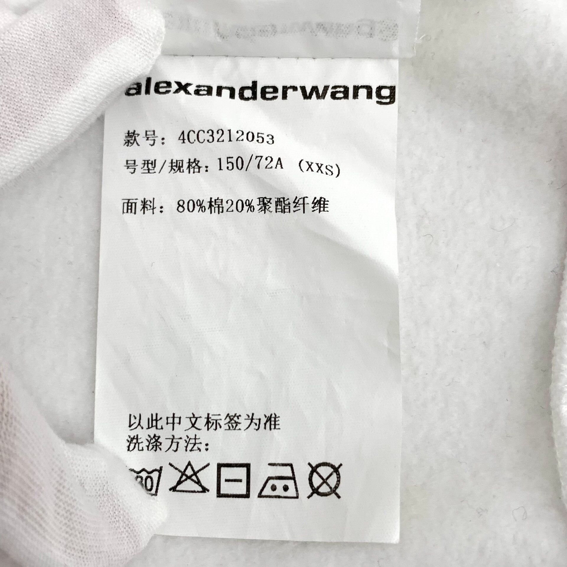 Alexander Wang Alexander Wang White Hoodie XXS Women Size XXS / US 00 / IT 34 - 7 Thumbnail