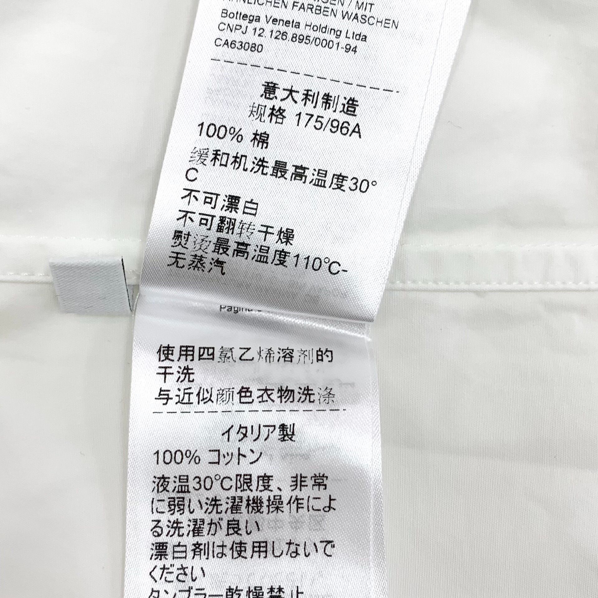 Bottega Veneta Bottega Veneta Cotton White Shirt XS Men Size US XS / EU 42 / 0 - 8 Thumbnail