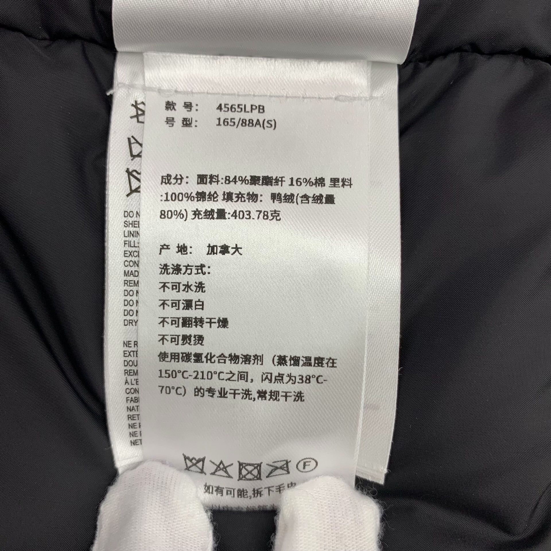 Canada Goose Canada Goose Blue Heavy Coat S Men Size US S / EU 44-46 / 1 - 9 Thumbnail