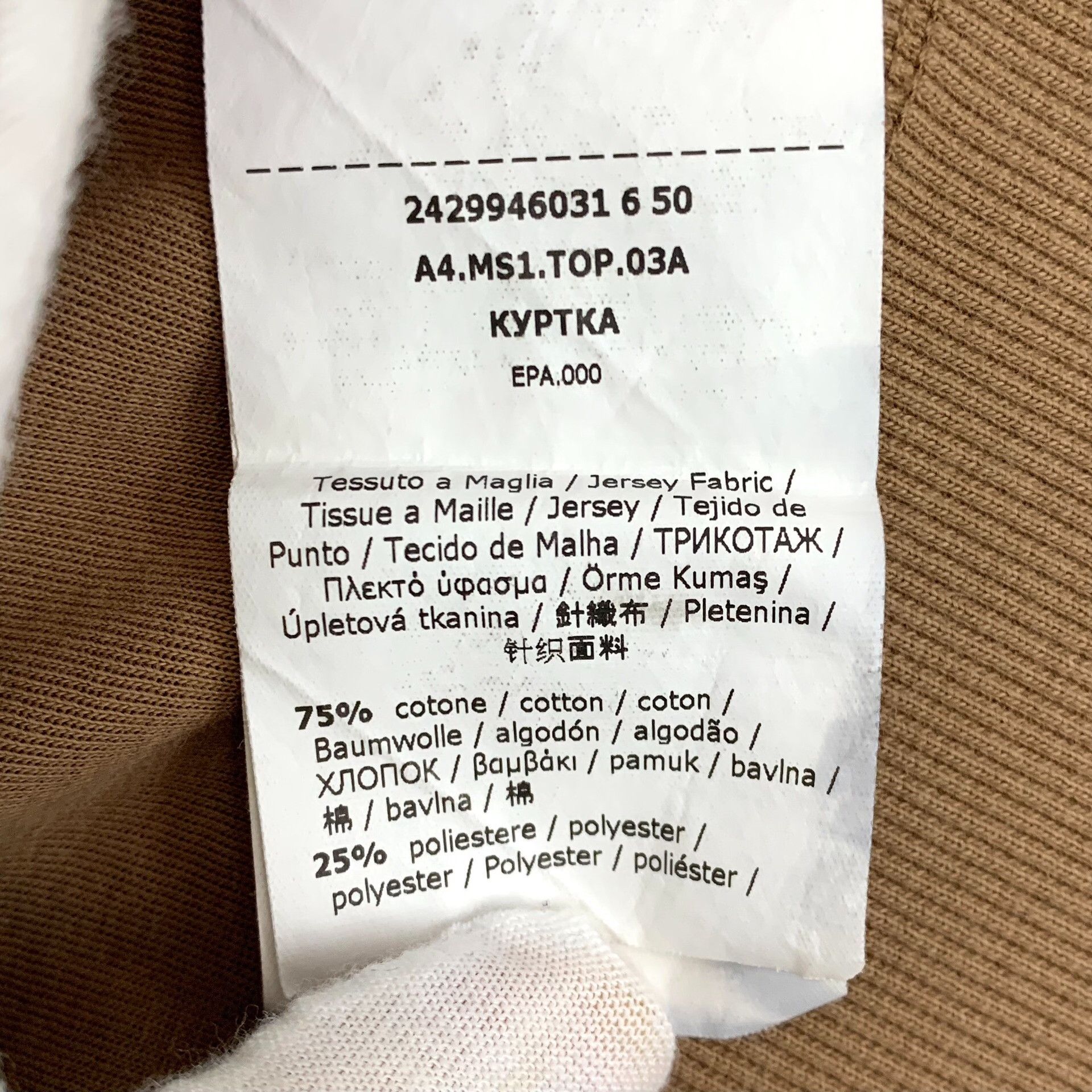 Max Mara Max Mara Retro Embroidered Brown Hoodie L Women Size L / US 10 / IT 46 - 8 Thumbnail