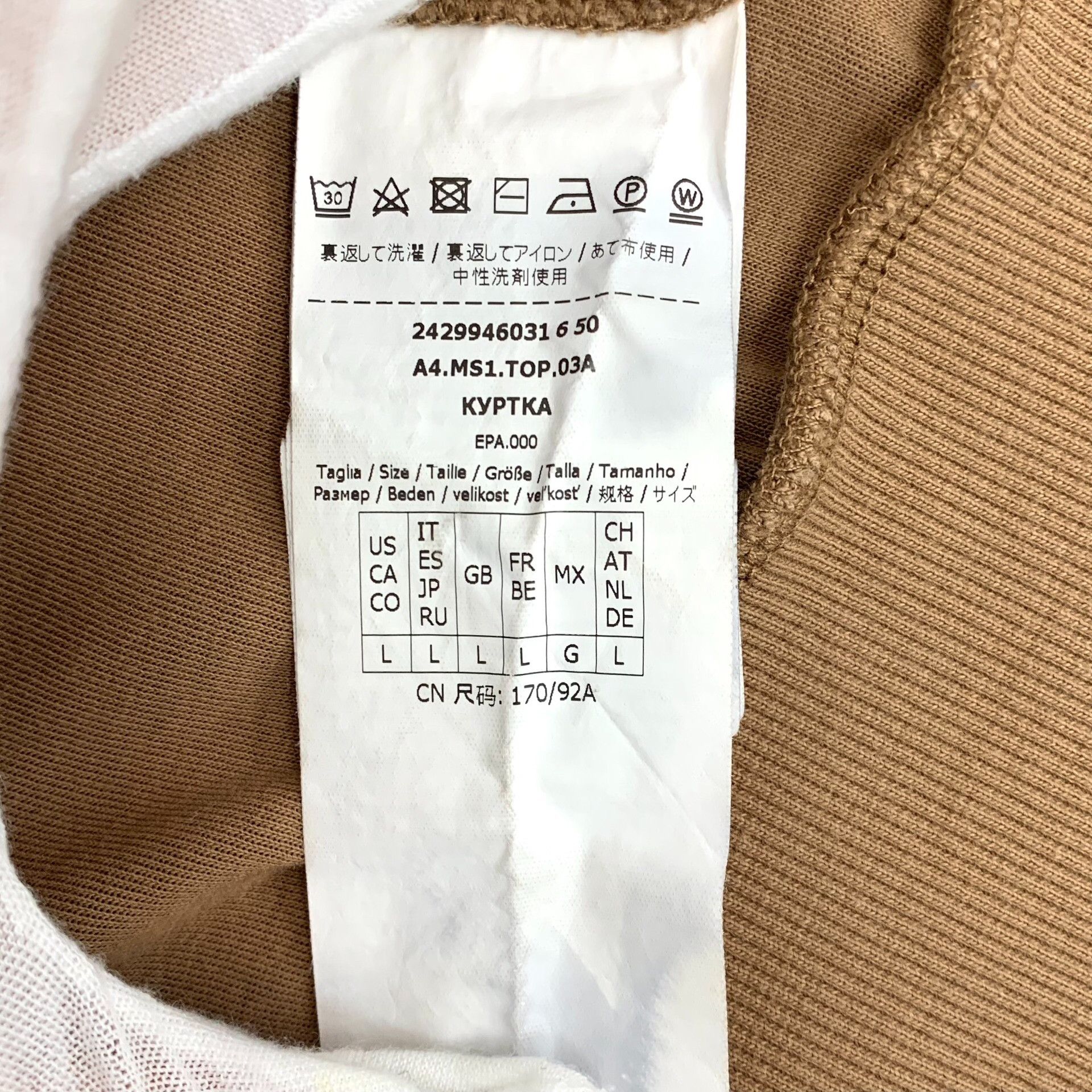 Max Mara Max Mara Retro Embroidered Brown Hoodie L Women Size L / US 10 / IT 46 - 7 Thumbnail