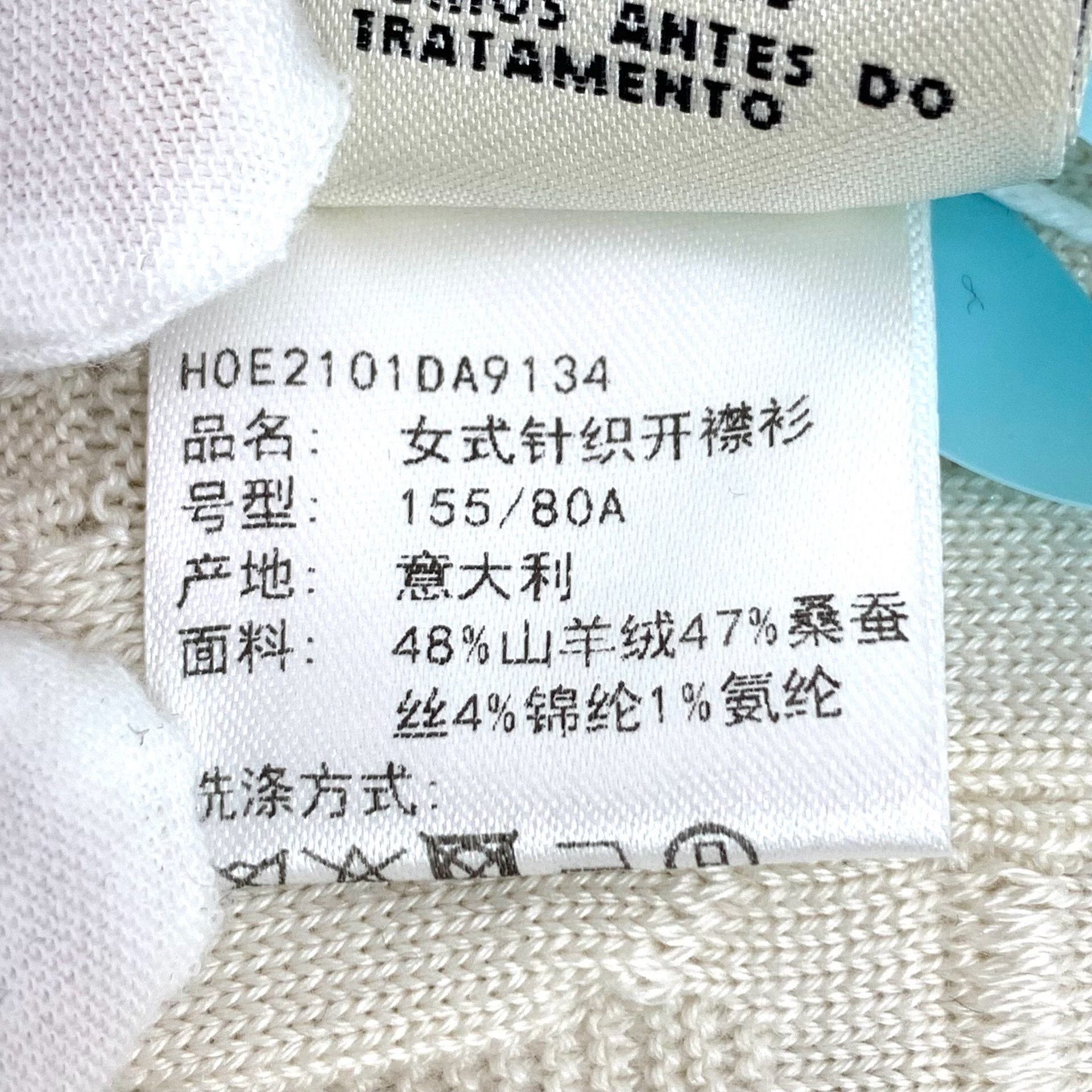 Hermes Hermes White Sweater XS Women Size XS / US 0-2 / IT 36-38 - 8 Thumbnail