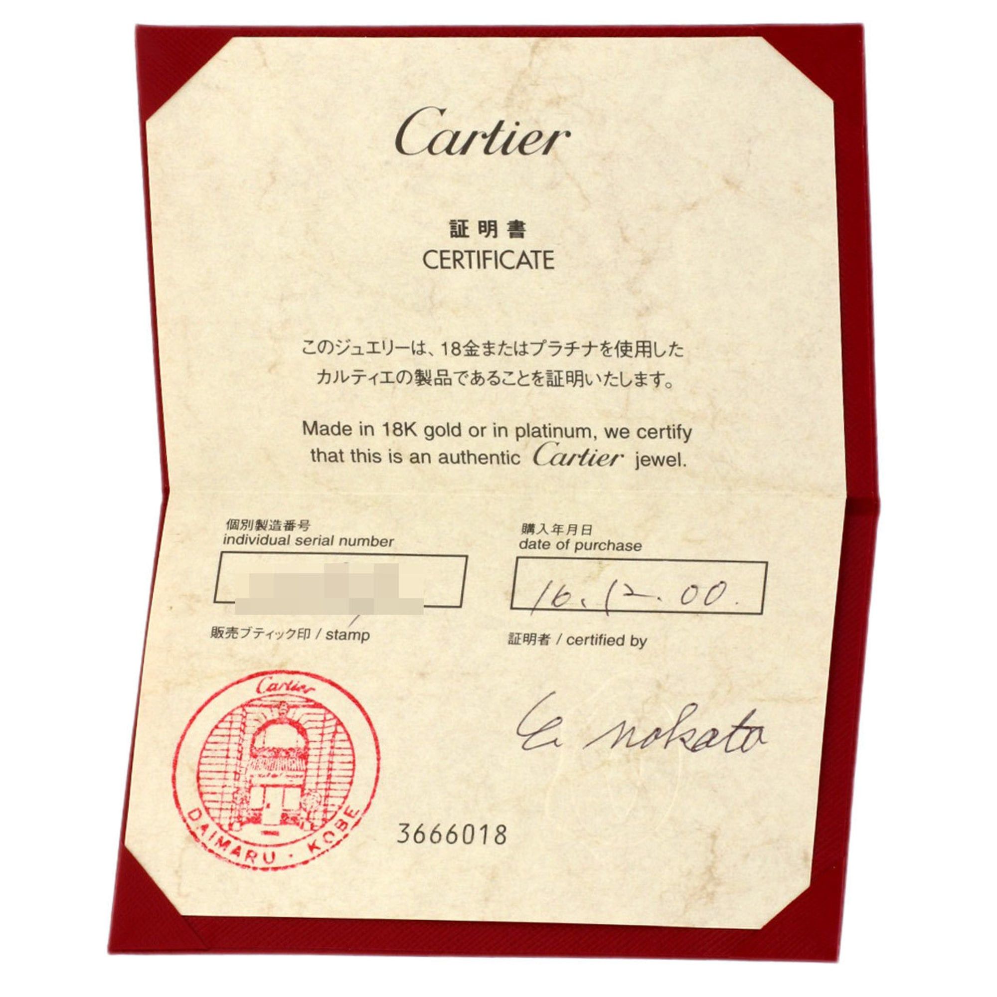 Cartier Cartier C2 Ring #51, 18K White Gold, Women's Ring, CARTIER Size ONE SIZE - 10 Thumbnail
