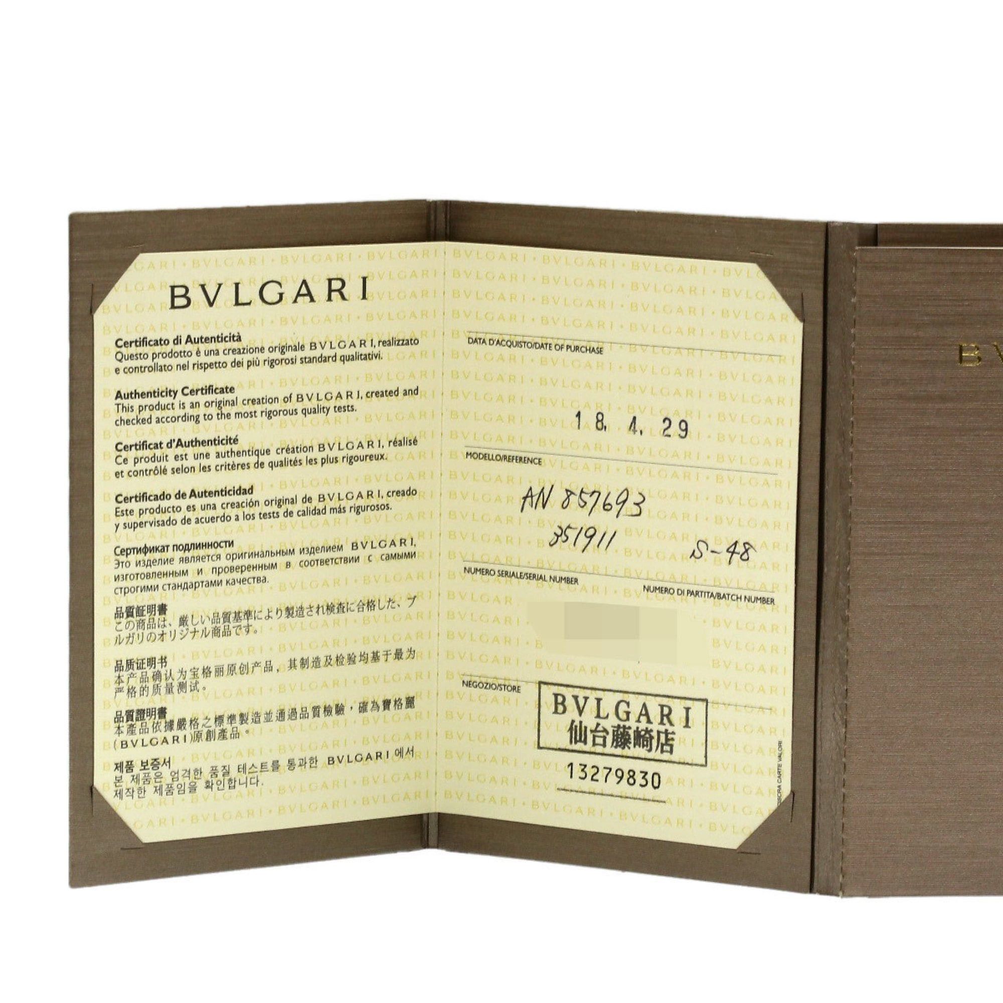 Bvlgari Bulgari Infinito #48 Ring, Platinum PT950, Women's, BVLGARI Size ONE SIZE - 7 Thumbnail
