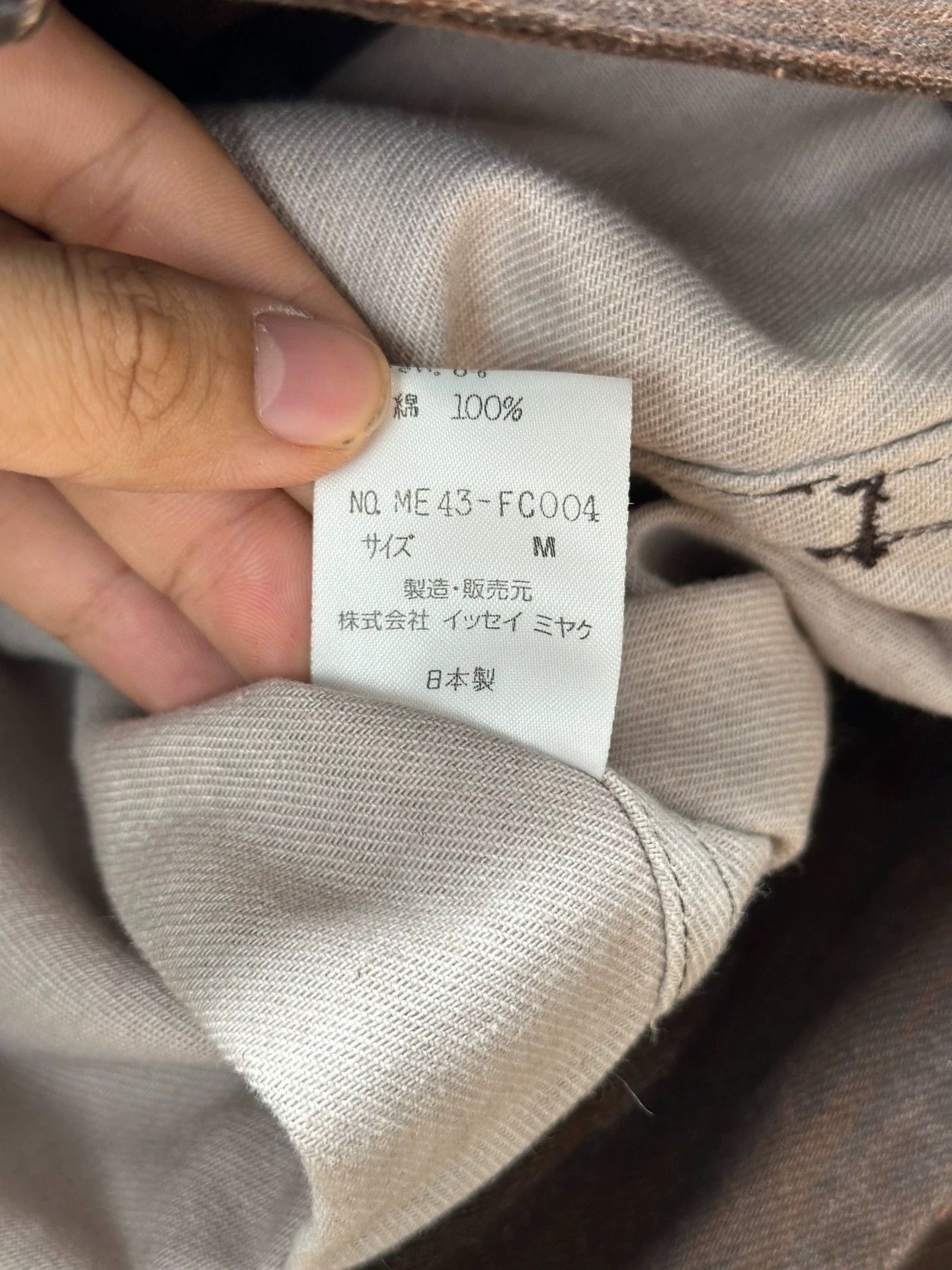 Issey Miyake Brown Painted Effect Button-Up Jacket Size US M / EU 48-50 / 2 - 6 Thumbnail