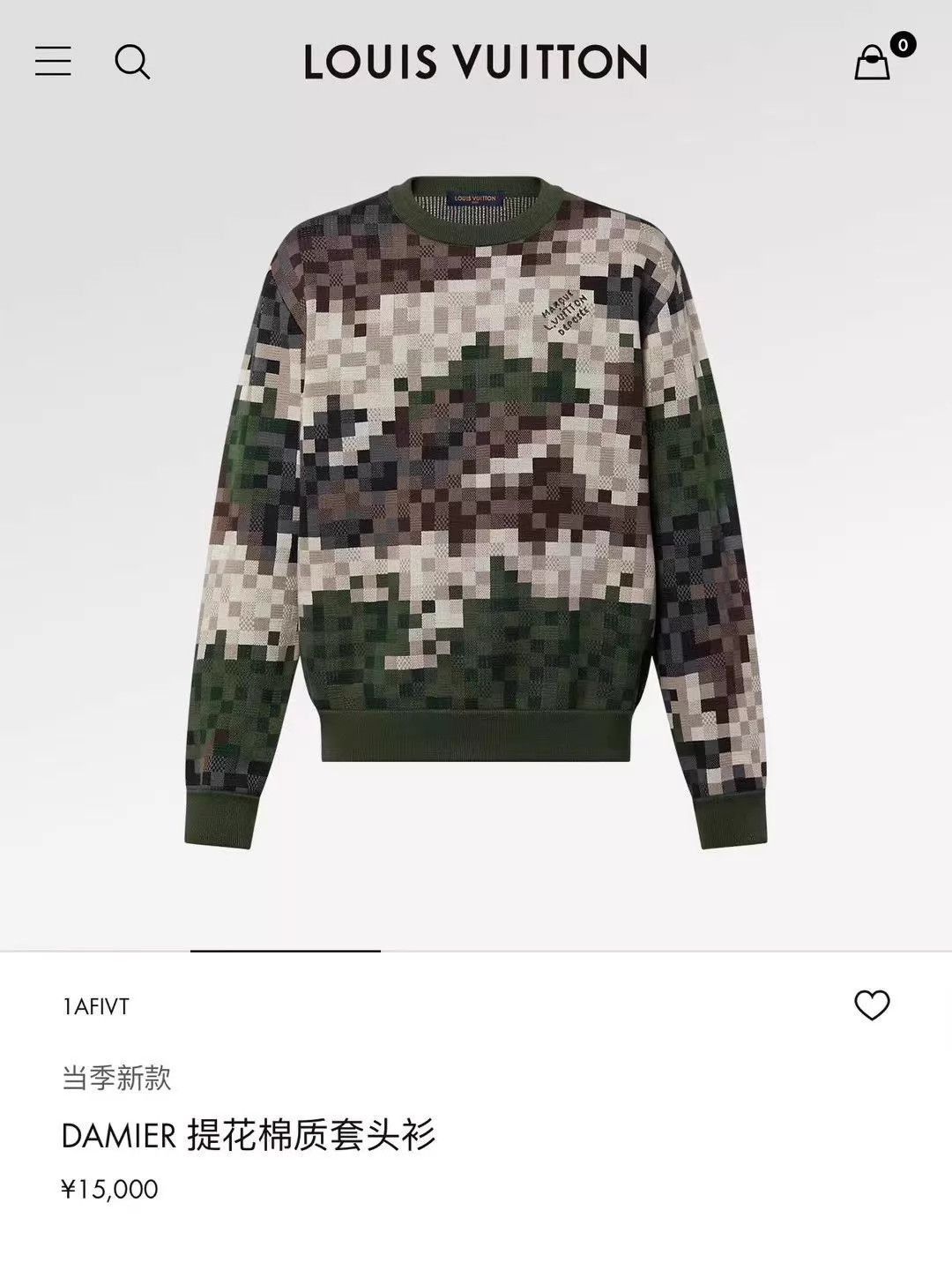 Louis Vuitton Green Pixel Pattern Long Sleeve Sweater Size US M / EU 48-50 / 2 - 5 Thumbnail