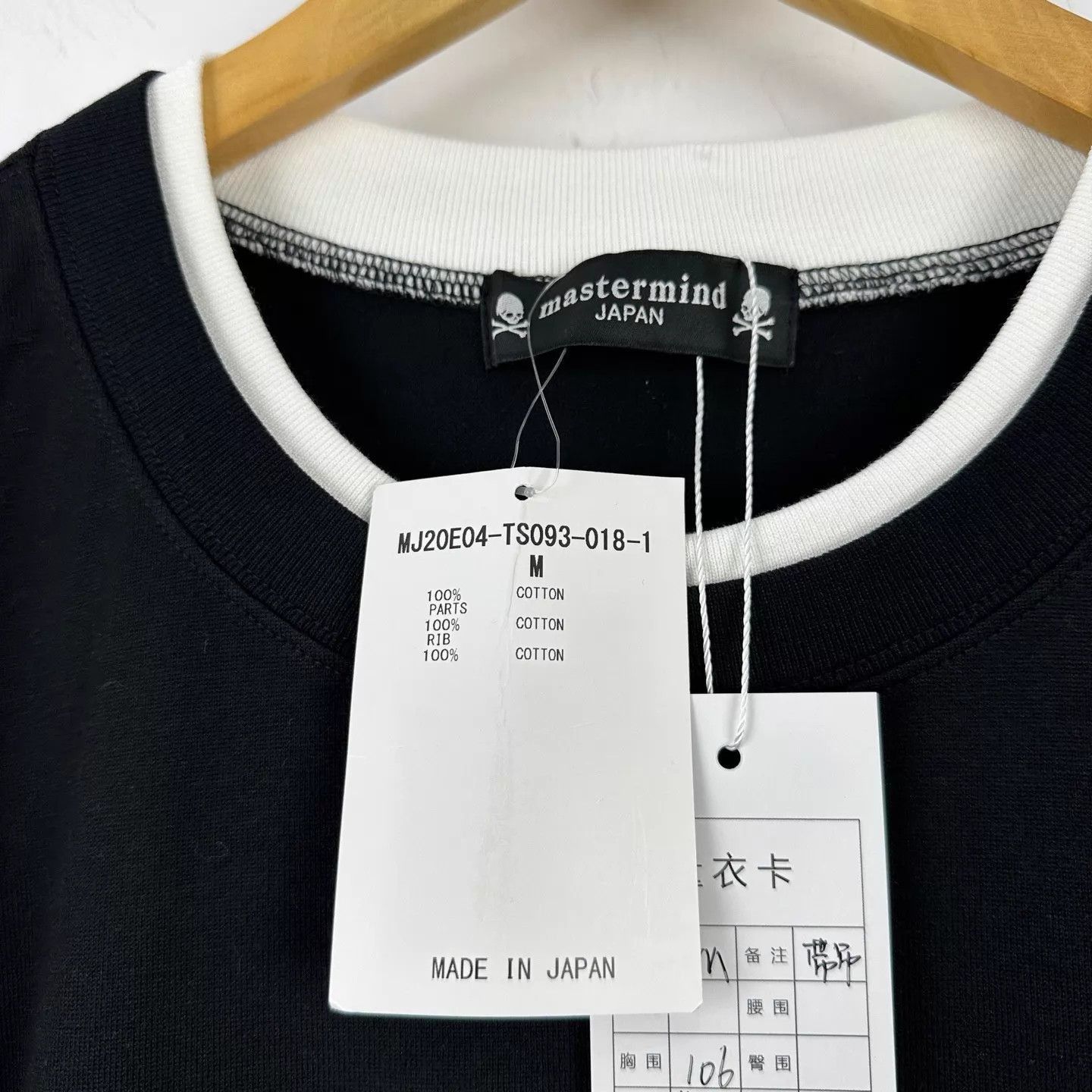 Mastermind Japan Black Layered Short Sleeve Shirt Size US M / EU 48-50 / 2 - 6 Thumbnail