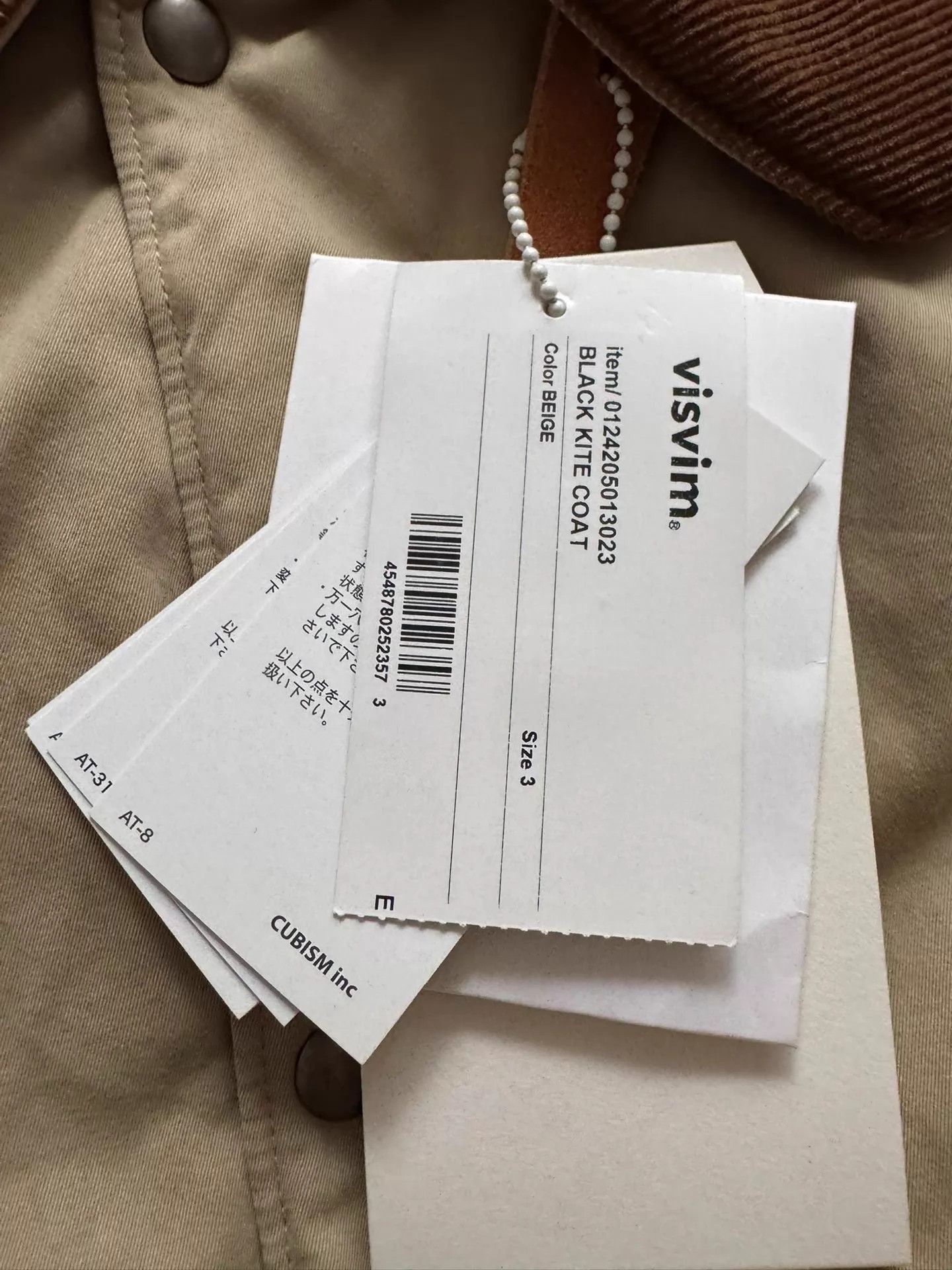 Visvim Beige Insulated Parka with Corduroy Collar - L Size US L / EU 52-54 / 3 - 3 Thumbnail