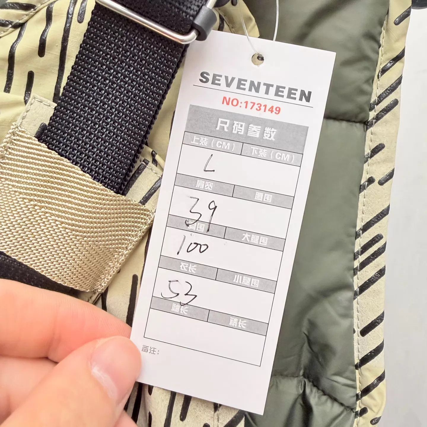 Stone Island Green Striped Utility Vest Size L Size US L / EU 52-54 / 3 - 6 Thumbnail