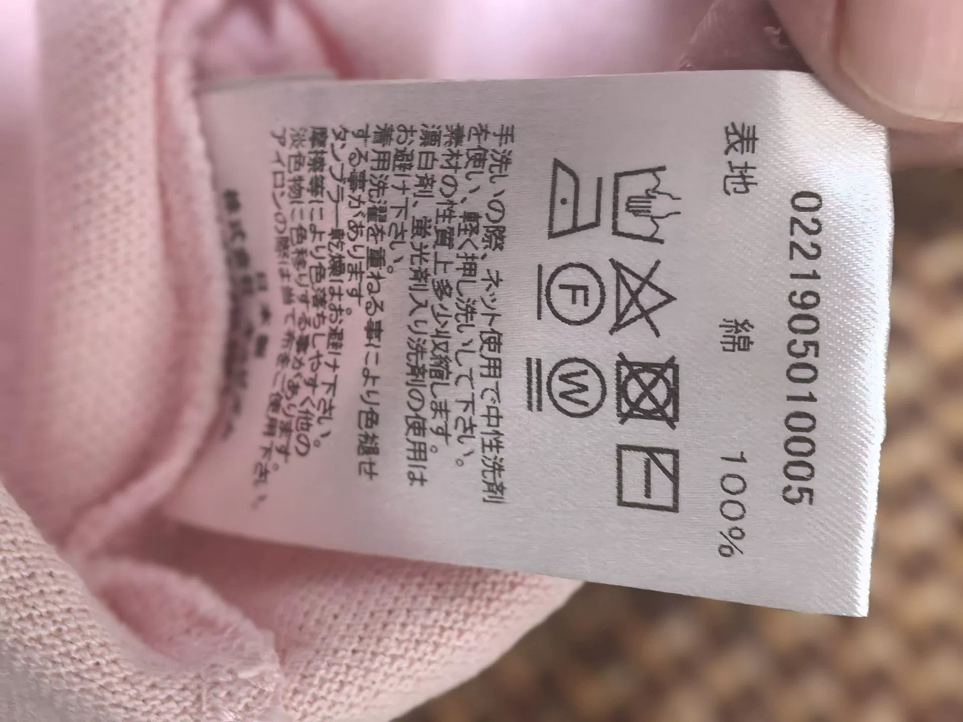 Visvim visvim ict Pink T-shirt Size 4 Size XL / US 12-14 / IT 48-50 - 4 Thumbnail