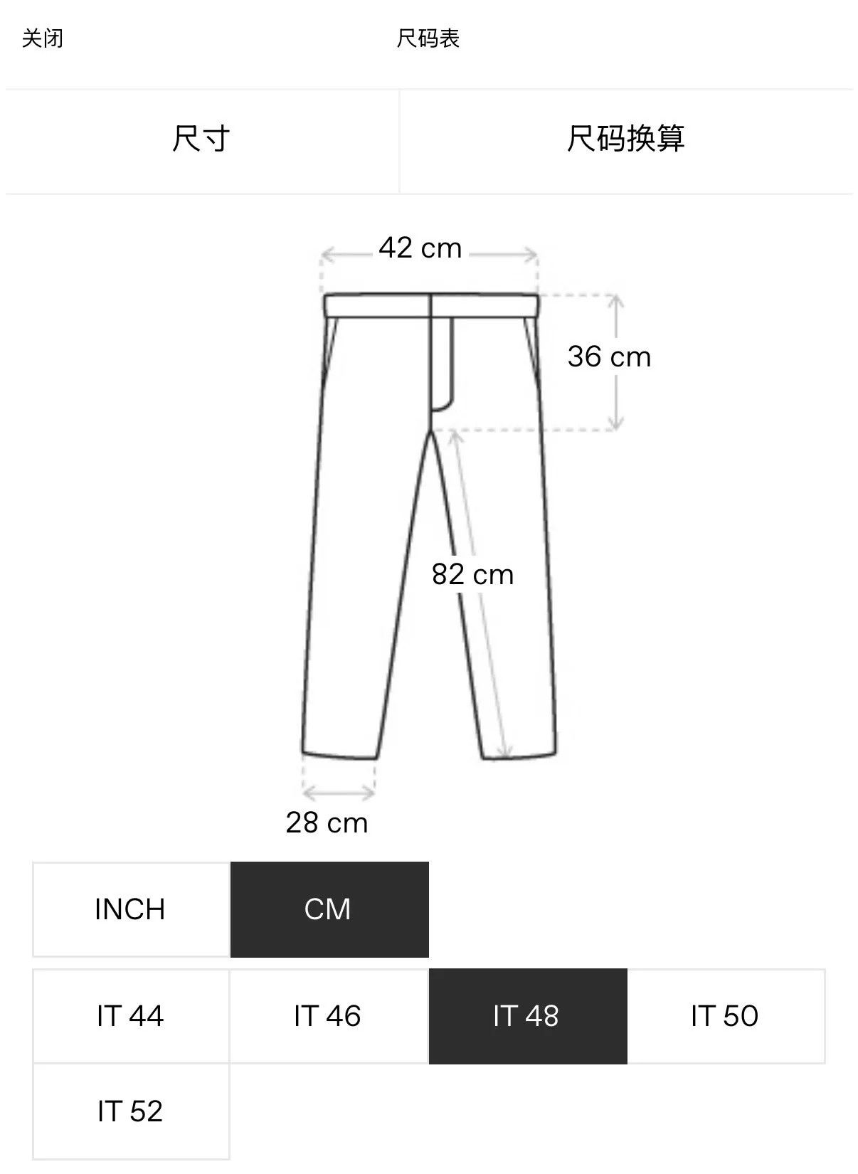 Kiko Kostadinov Kiko Kostadinov 25SS Navin Diagonal Zip Pants Size US 32 / EU 48 - 6 Thumbnail