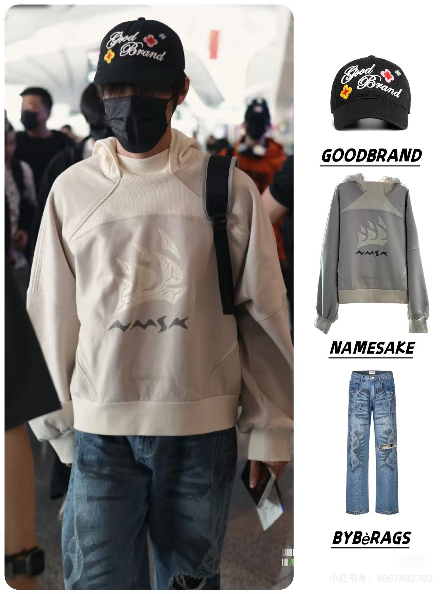 NAMESAKE NAMESAKE 25SS Sailboat Pullover Hoodie Size US S / EU 44-46 / 1 - 6 Thumbnail