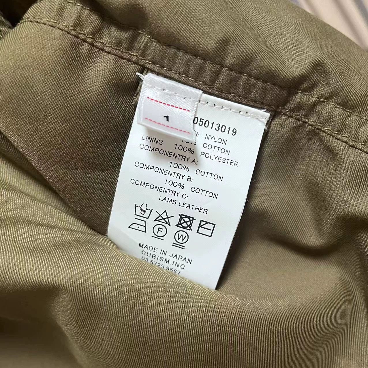 Visvim visvim ict fishman vest jacket Size US S / EU 44-46 / 1 - 5 Thumbnail