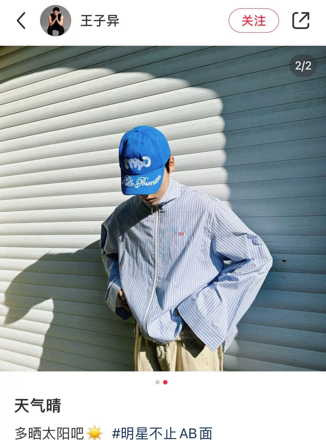 NAMESAKE Namesake 23SS Danzel Zip Shirt Size US S / EU 44-46 / 1 - 9 Thumbnail