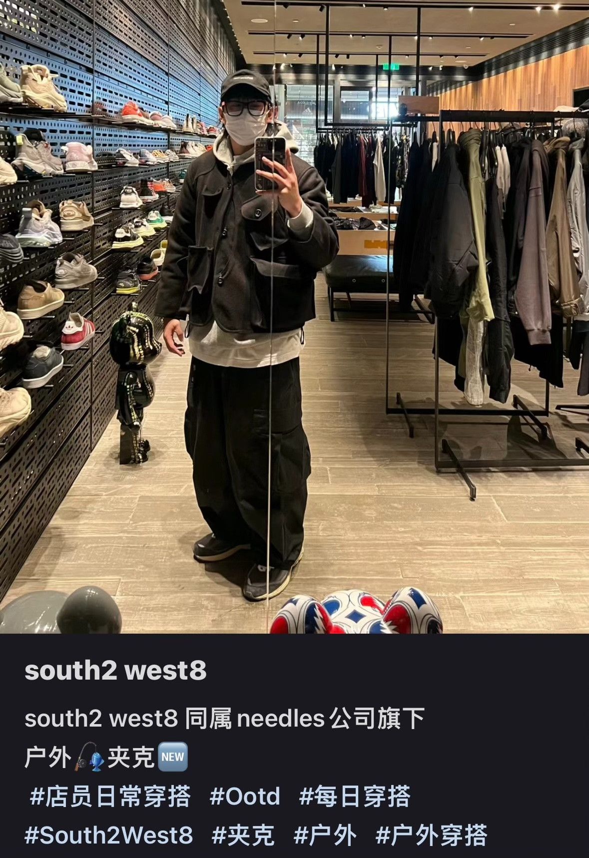 South2 West8 Needles SOUTH2 WEST8 Outdoor Wool Fishing Jacket Size US S / EU 44-46 / 1 - 8 Thumbnail