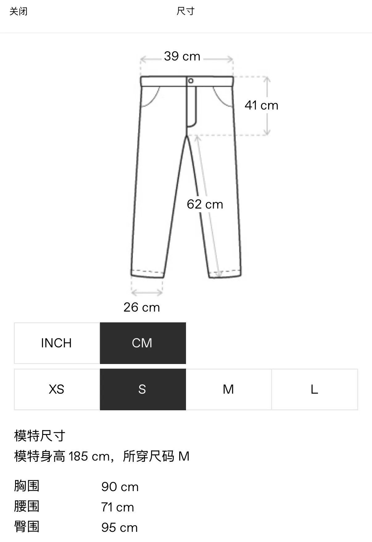 SAGE NATION Sage Nation Welt Raw Denim Jeans Size US 26 / EU 42 - 2 Thumbnail