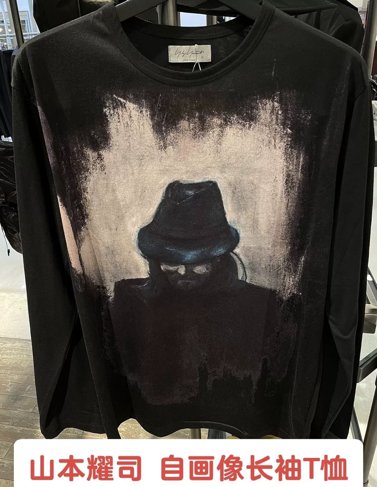 Yohji Yamamoto Yohji Yamamoto Self-Portrait Longsleeve Size US L / EU 52-54 / 3 - 2 Thumbnail
