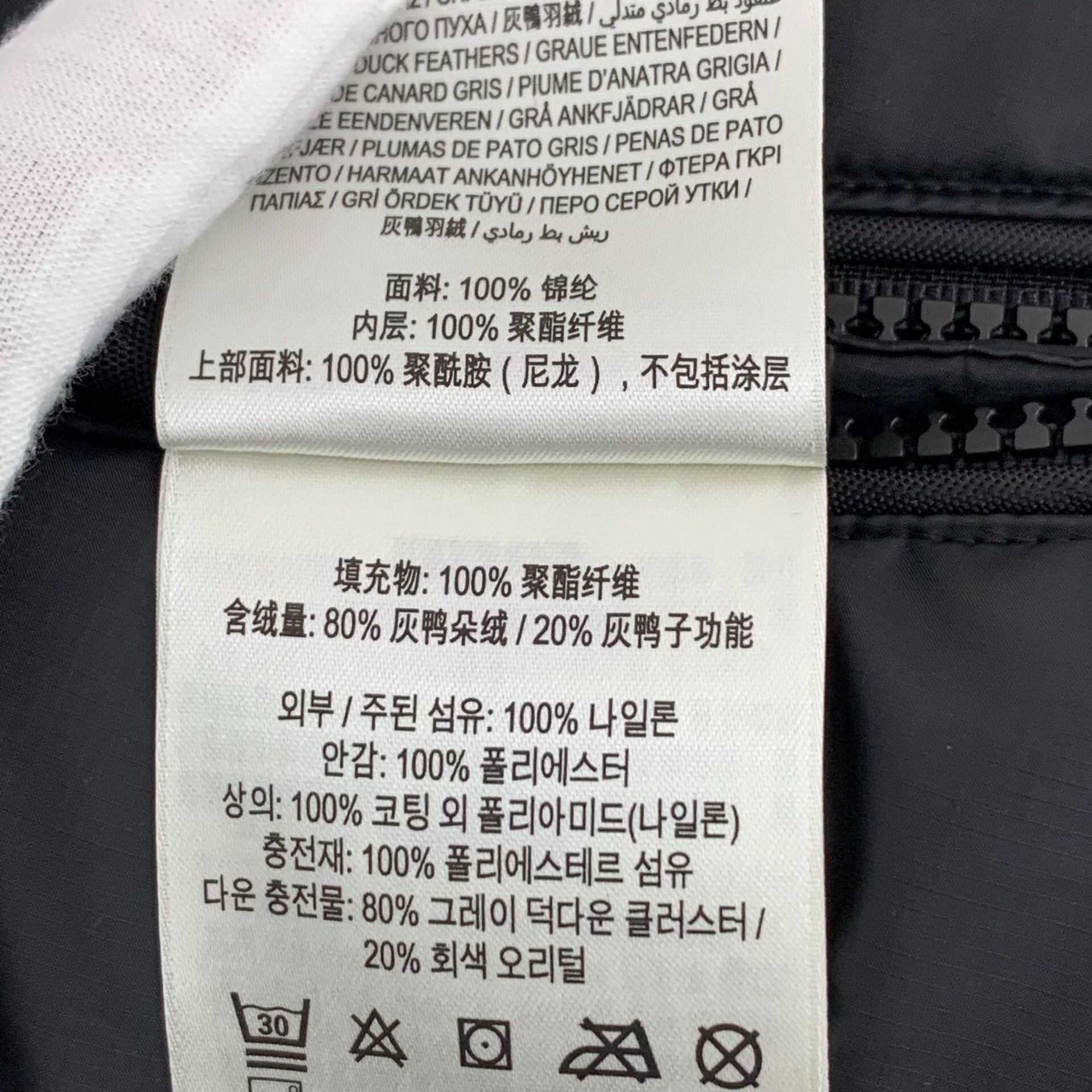 Burberry Burberry Plaid Black Down Jacket S Women Size S / US 4 / IT 40 - 9 Thumbnail