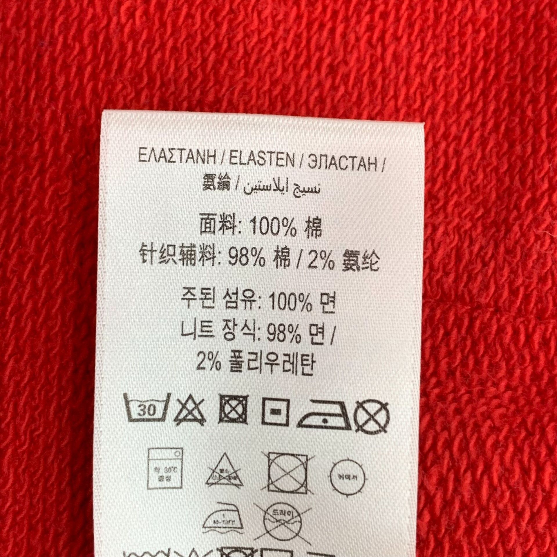 Burberry Burberry Cotton Printed Red Hoodie 2XS Men Size US XS / EU 42 / 0 - 7 Thumbnail