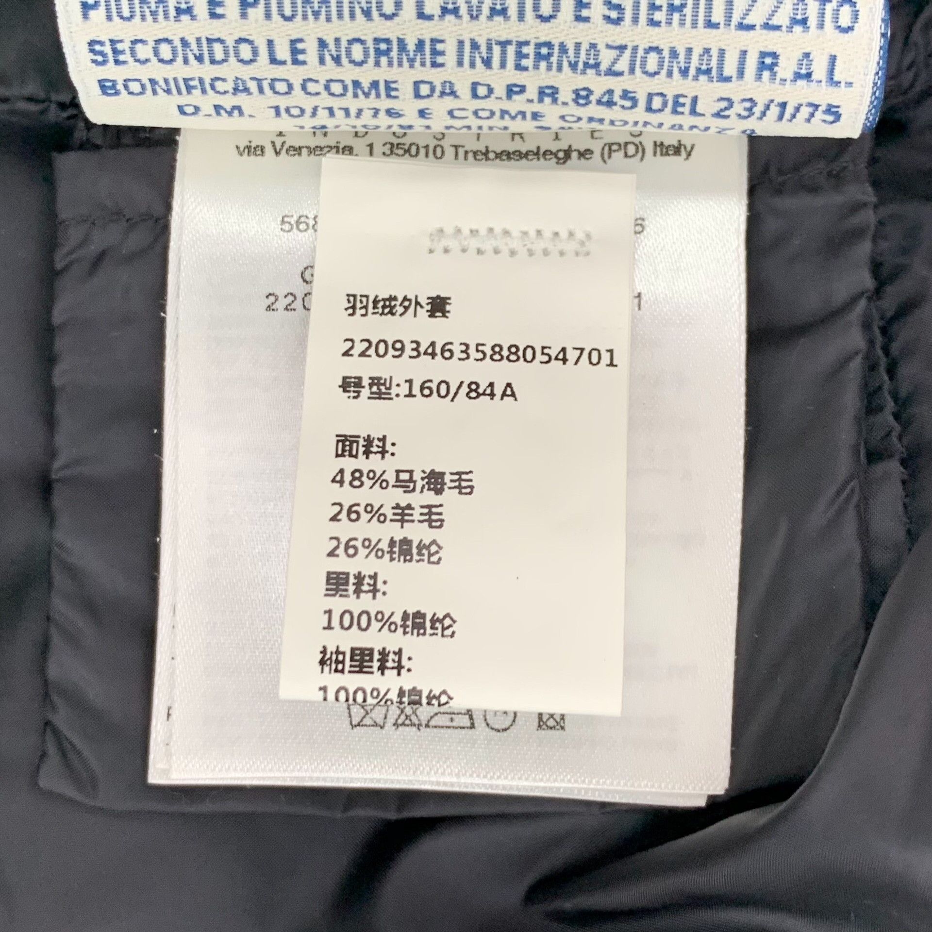 Moncler Moncler Black Down Jacket S Women Size S / US 4 / IT 40 - 7 Thumbnail